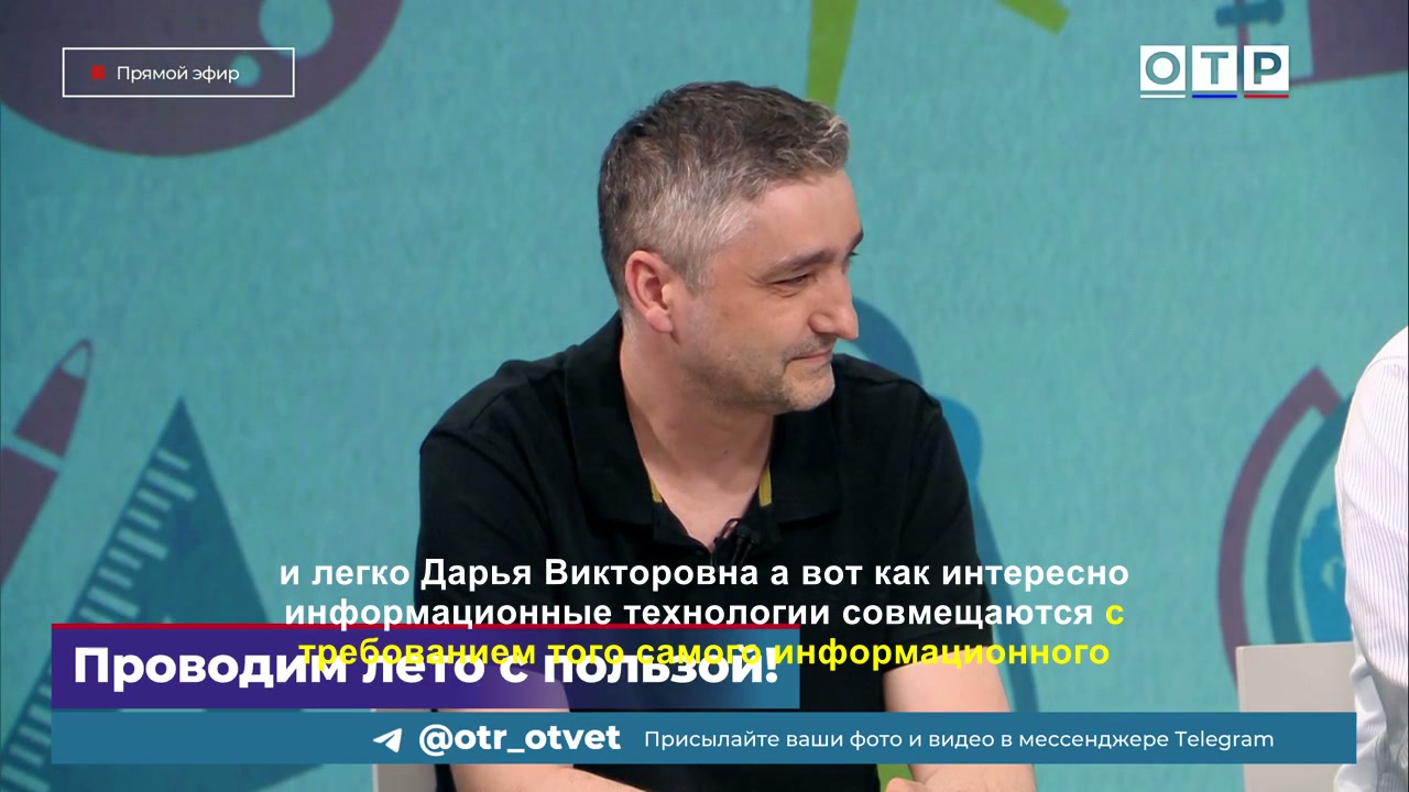 Телефоны и внутренняя валюта