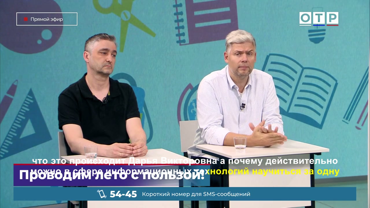 Чему можно научиться за смену