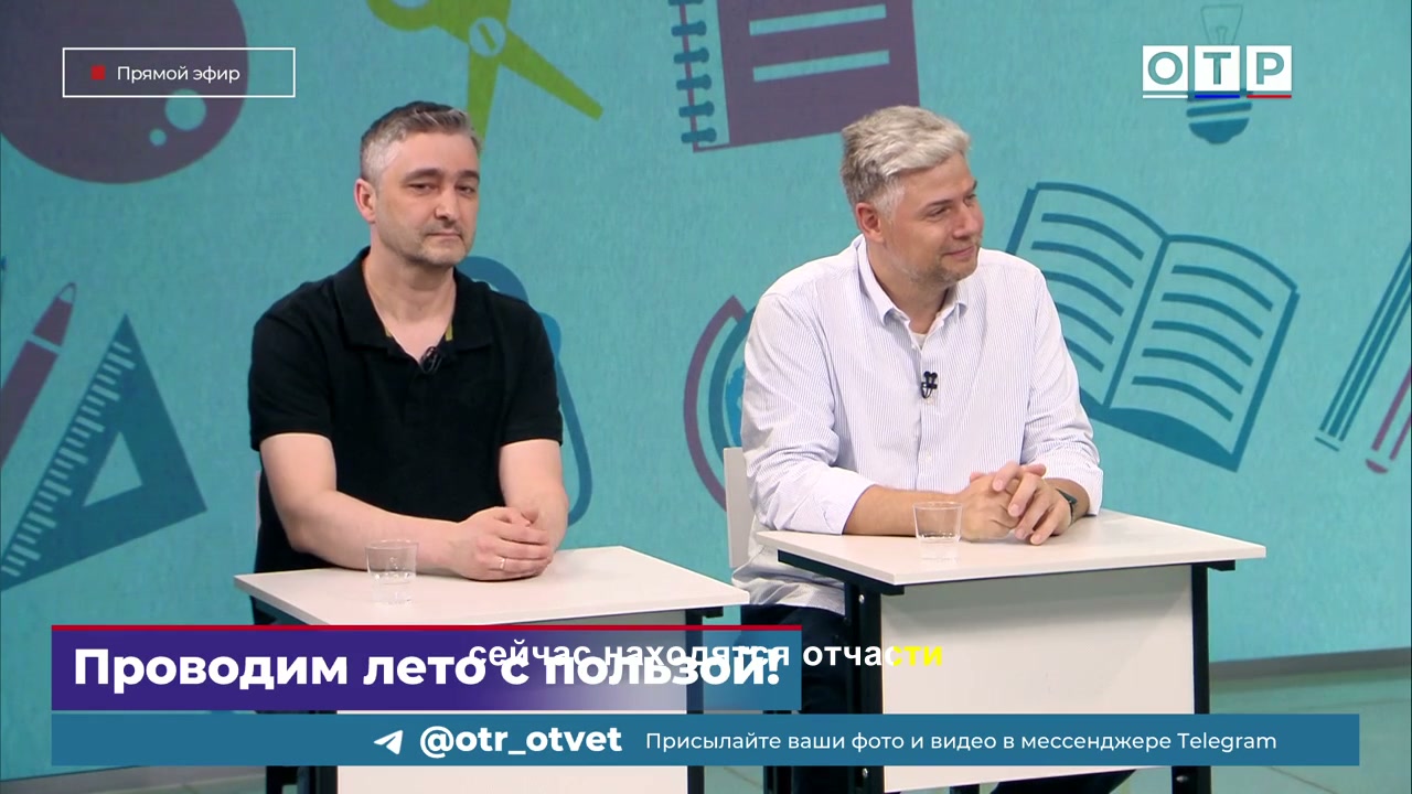 Дети под хрустальным колпаком