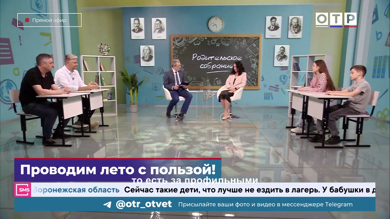 Будущее за профильными лагерями