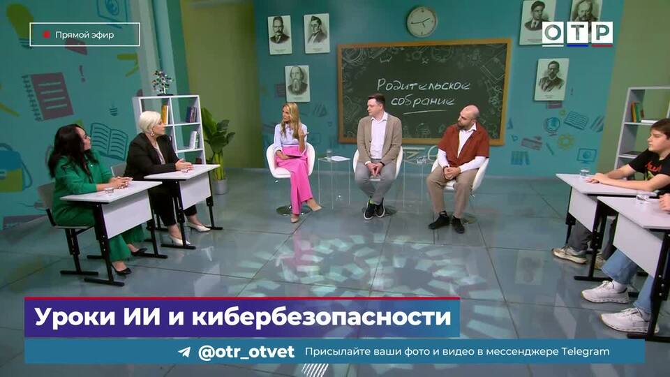 Дарья Афанасьева в эфире ОТР
